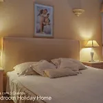 בית נופש Akivillas Relax קווארטיירה
